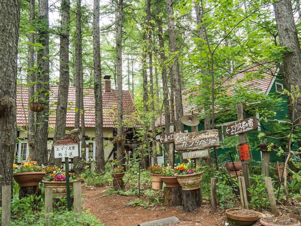 Guesthouse Canterbury Nakasatsunai Екстер'єр фото